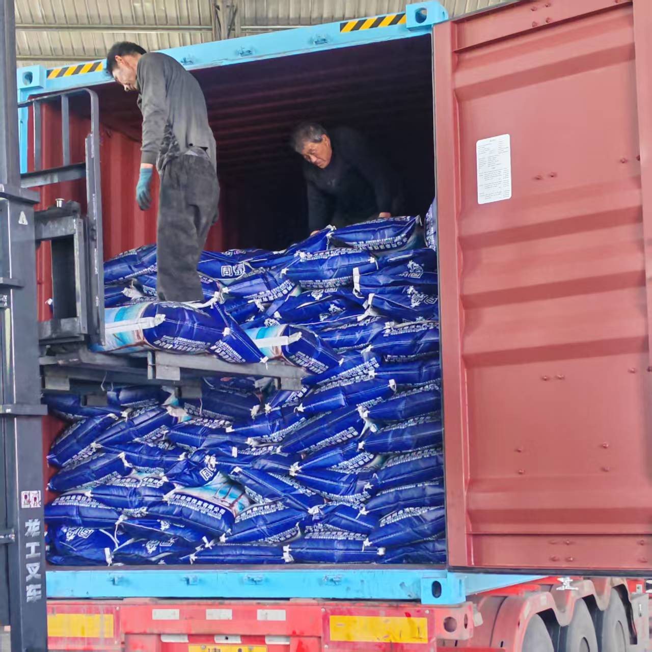 Activated carbon prepared for international shipment